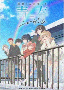 手绘动画回归趋势观察