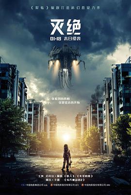 南方来信 在线电影