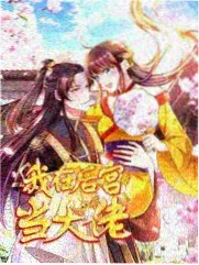 城市漫游者 纪实综艺在线播放